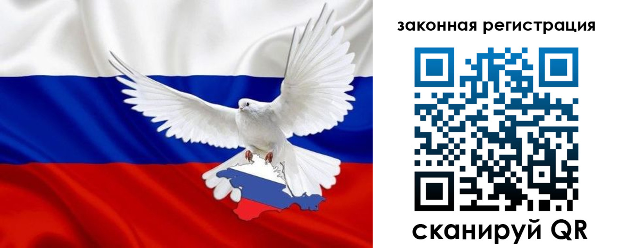 временная регистрация гарантия в Новомосковске