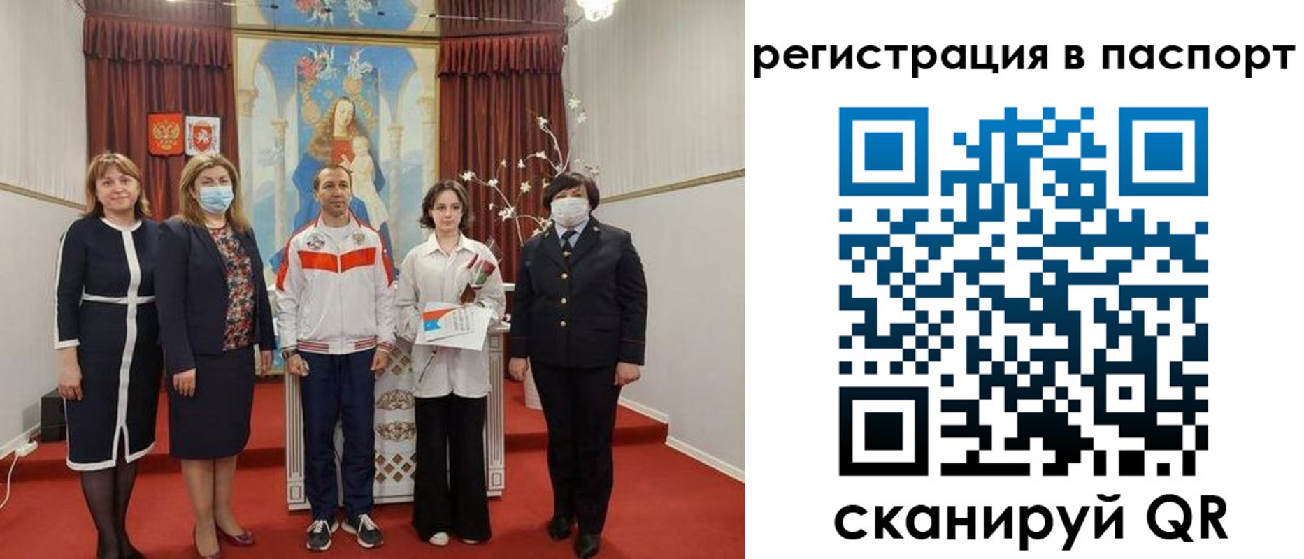 прописка для военкомата в Новомосковске